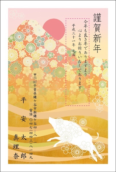 パール箔で上品に