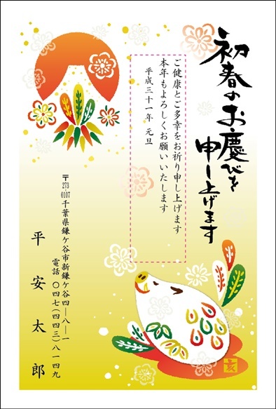 華やかな箔使い