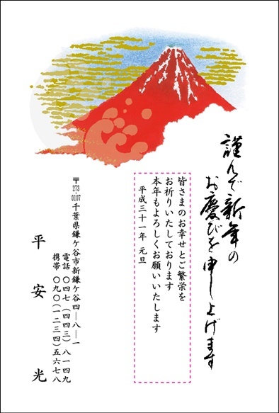 パール箔で上品に