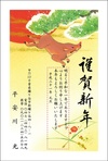 華やかな箔使い