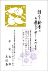 箔に色を添えて