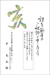 キラリ光る箔