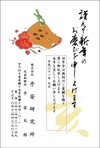法人向き