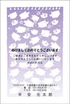 シンプルな2色