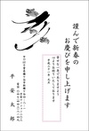 モノクロタイプ