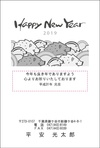 モノクロタイプ
