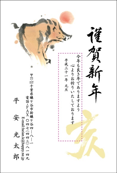 和紙の高級感と風格