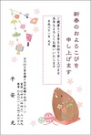 和紙の高級感と風格