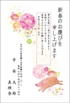 パール紙の華やかさ