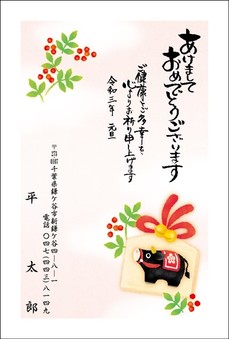 こだわりの筆字