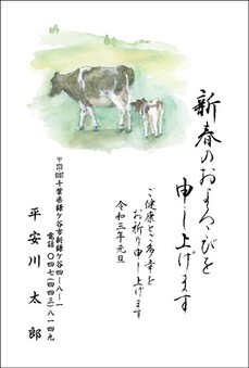 こだわりの筆字