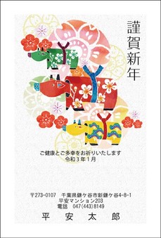 ほのぼの和み系