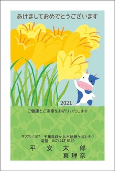 ほのぼの和み系