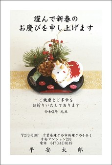 手作りデザイン