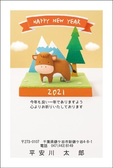 手作りデザイン