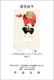 こだわりの作家デザイン