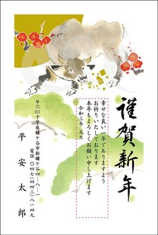 パール箔で上品に