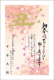 華やかな箔使い