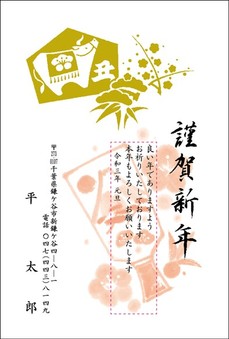 箔に色を添えて