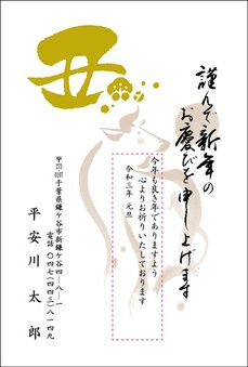 箔に色を添えて