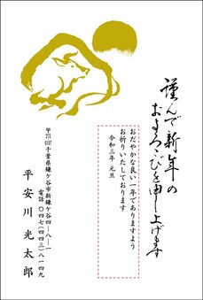 キラリ光る箔