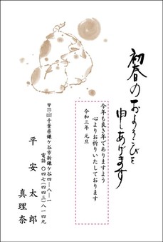 シンプルな2色