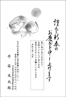 モノクロタイプ