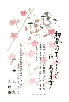 和紙の高級感と風格