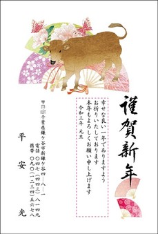 和紙の高級感と風格
