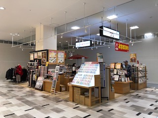 さくら平安堂 四街道店 平安堂年賀状印刷