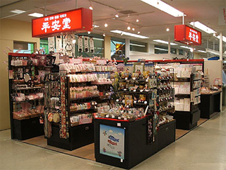 あきる野東急3F